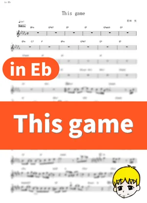 This Game - Konomi Suzuki (No Game, No Life / in Eb) by muta-sax