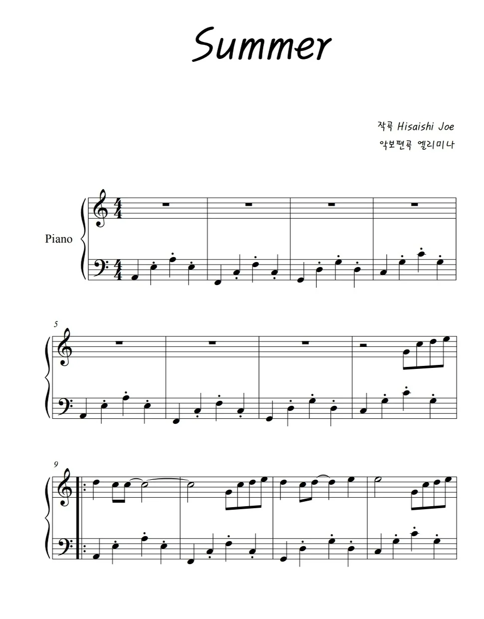 Summer - Hisaishi Joe (easy piano score) by Elimina