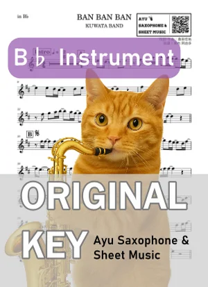 BAN BAN BAN - KUWATA BAND (in B♭|テナーサックス等) by Ayu Saxophone & Sheet Music