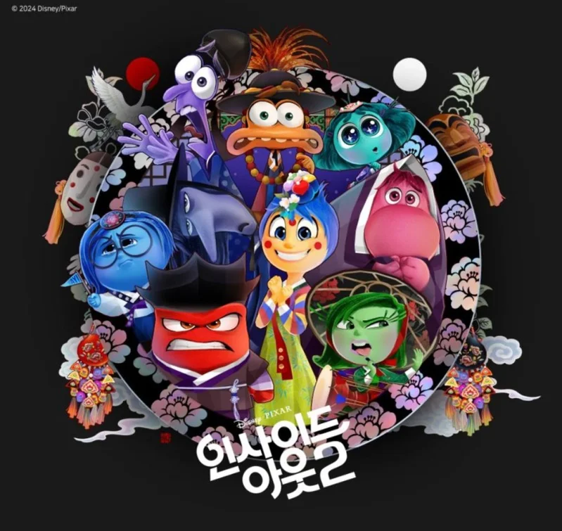 Outside Intro - INSIDE OUT 2 (계이름 악보 포함) by freestyle pianoman