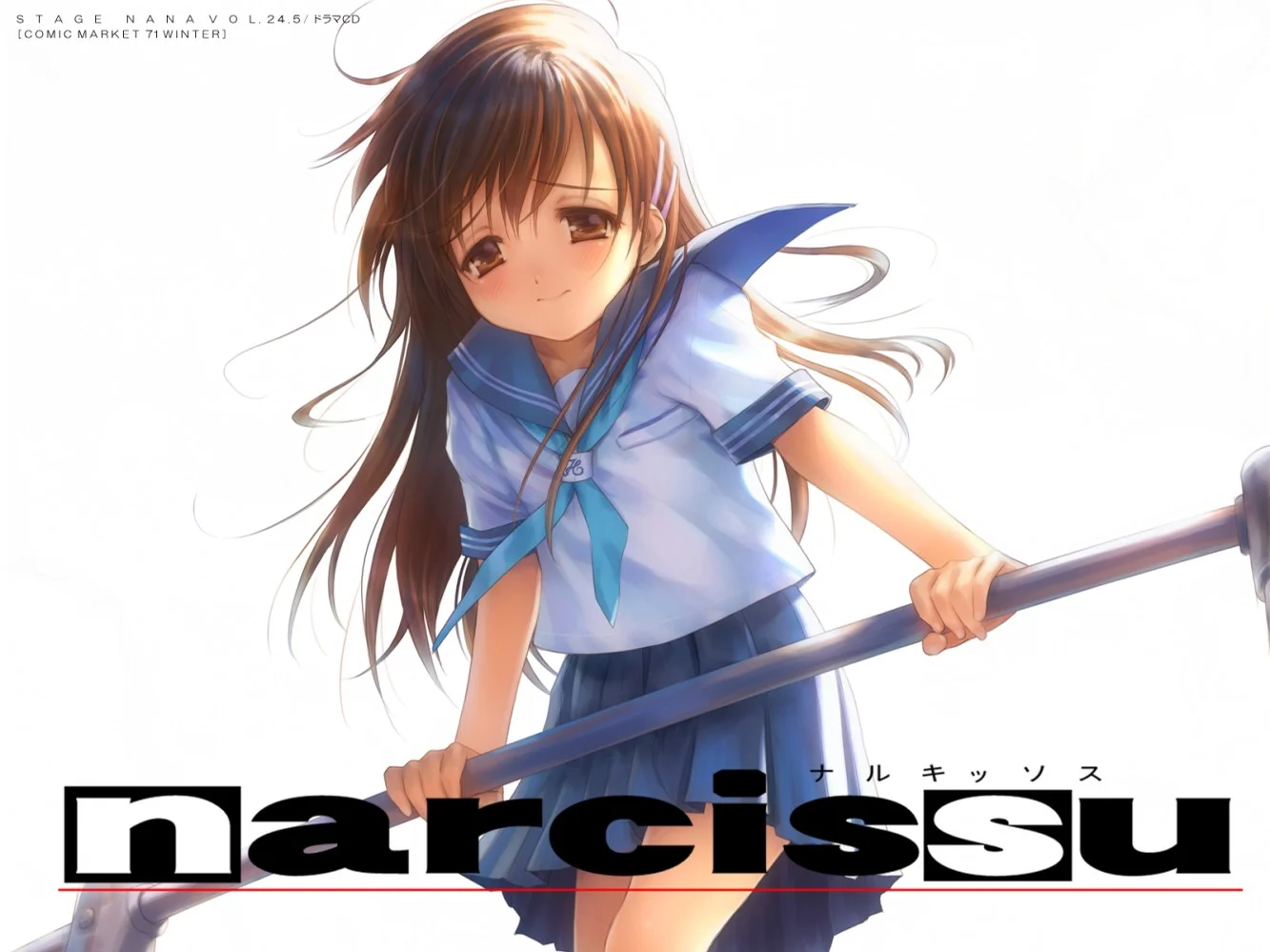スカーレット-(Scarlet) - Agematsu Noriyasu (《narcissu》(ナルキッソス)BGM) by poon
