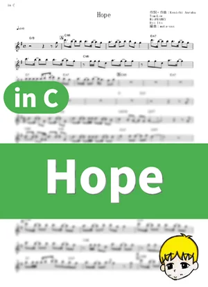 Hope - Namie Amuro (One Piece / in C) by muta-sax