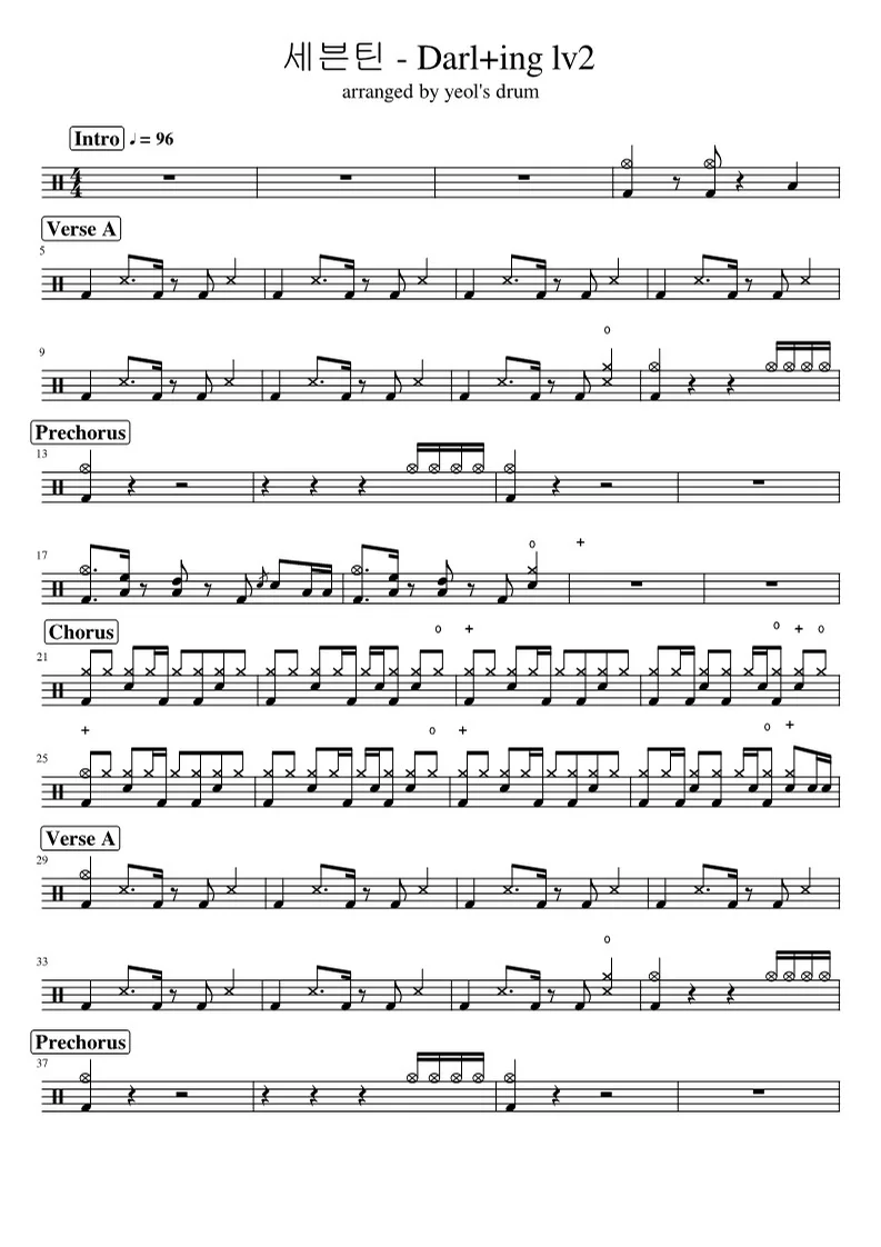 Darl+ing - seventeen (Lv2) by yeol's drum