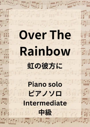 Over the Rainbow - Harold Arlen by Hiromiki Ono