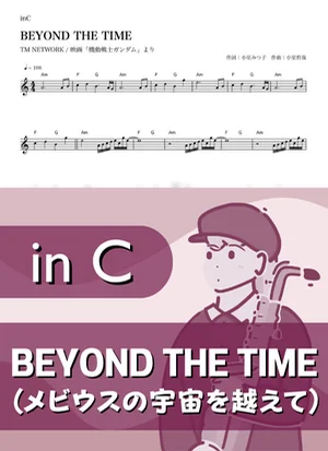 BEYOND THE TIME ( inC / Mobile Suit Gundam ) - TM NETWORK by Kaname@Popstudio