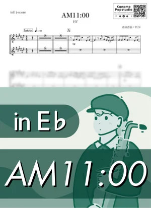 AM11:00 ( inE♭) - HY by Kaname@Popstudio
