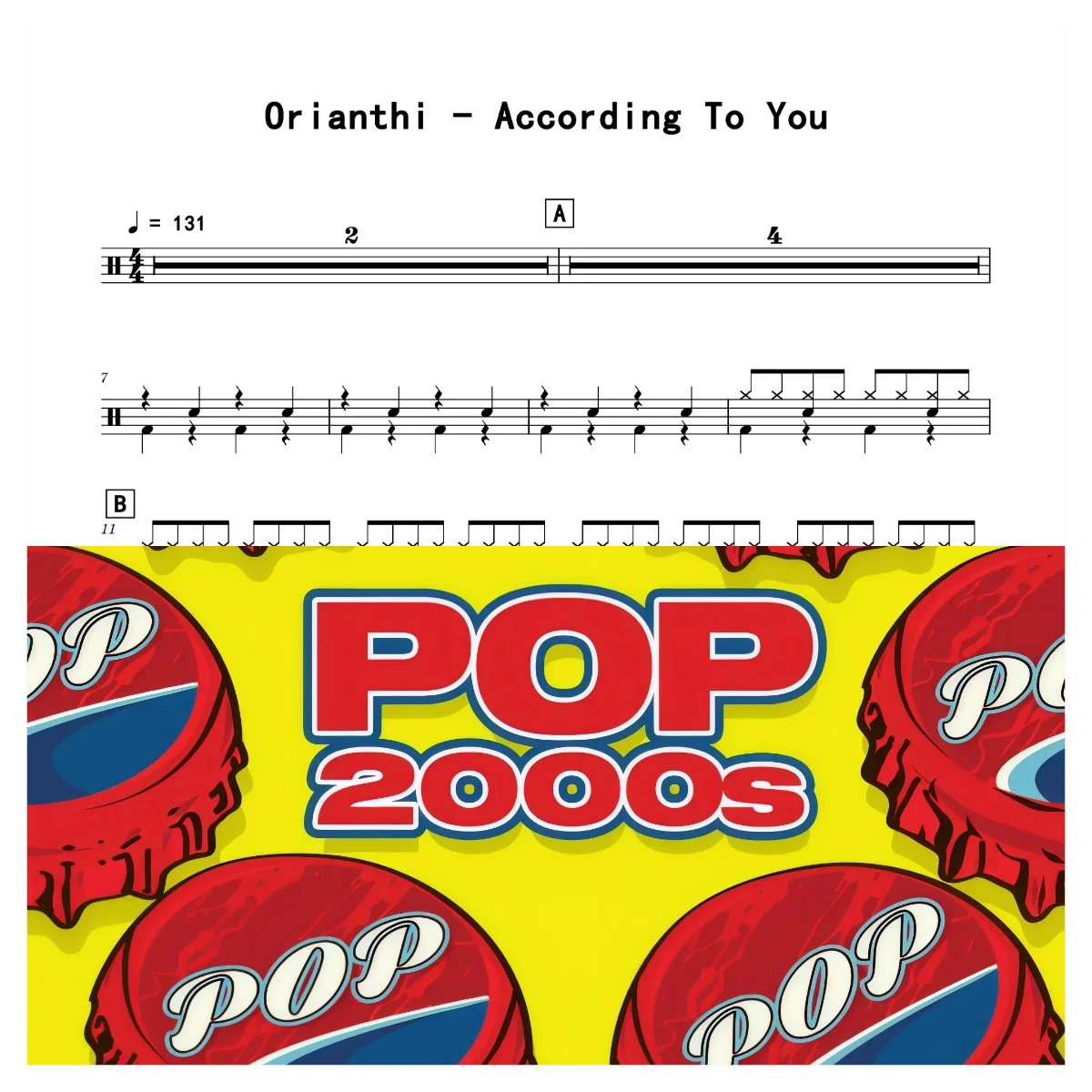 According To You - Orianthi by 老虎不说谎