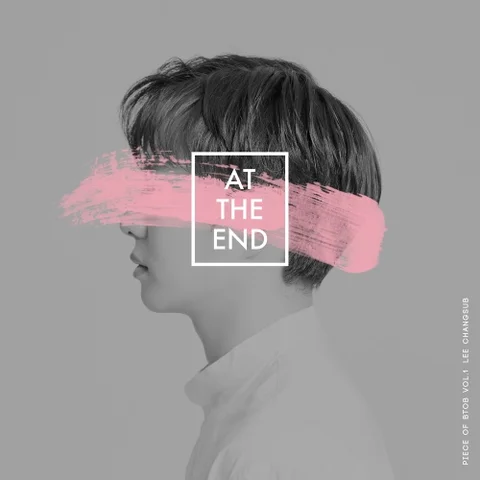 At The End