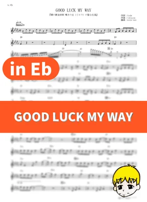 GOOD LUCK MY WAY - L'Arc~en~Ciel (Fullmetal Alchemist: The Sacred Star of Milos / in Eb) by muta-sax