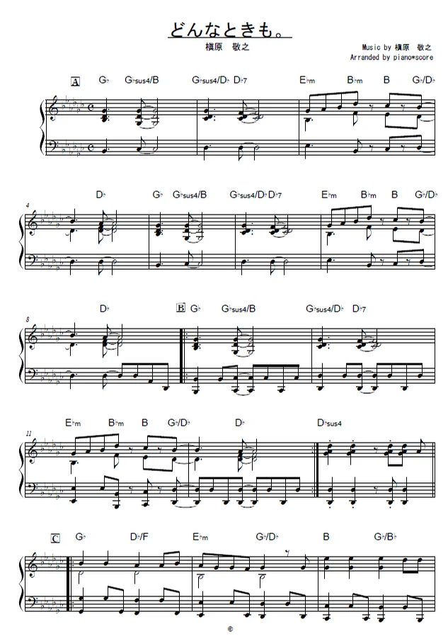 Donna toki mo - Noriyuki Masahiro by piano*score