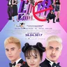Em chưa 18