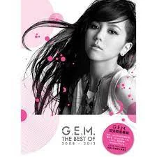 My Secret - G.E.M. by Yuchao Xin