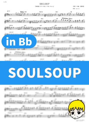Soulsoup - Official HIGE DANdism (Spy x Family Code: White / in Bb) by muta-sax