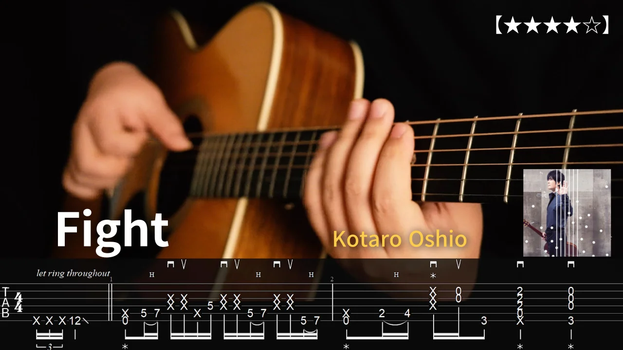 19.Fight - Kotaro Oshio 【★★★★☆】 Fingerstyle Tutorial 『TAB』 - Kotaro Oshio by GrooveGuitar