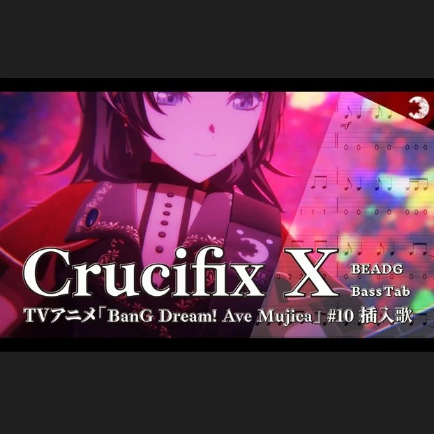 Crucifix X - Ave Mujica (5st.) by 雪鹽子