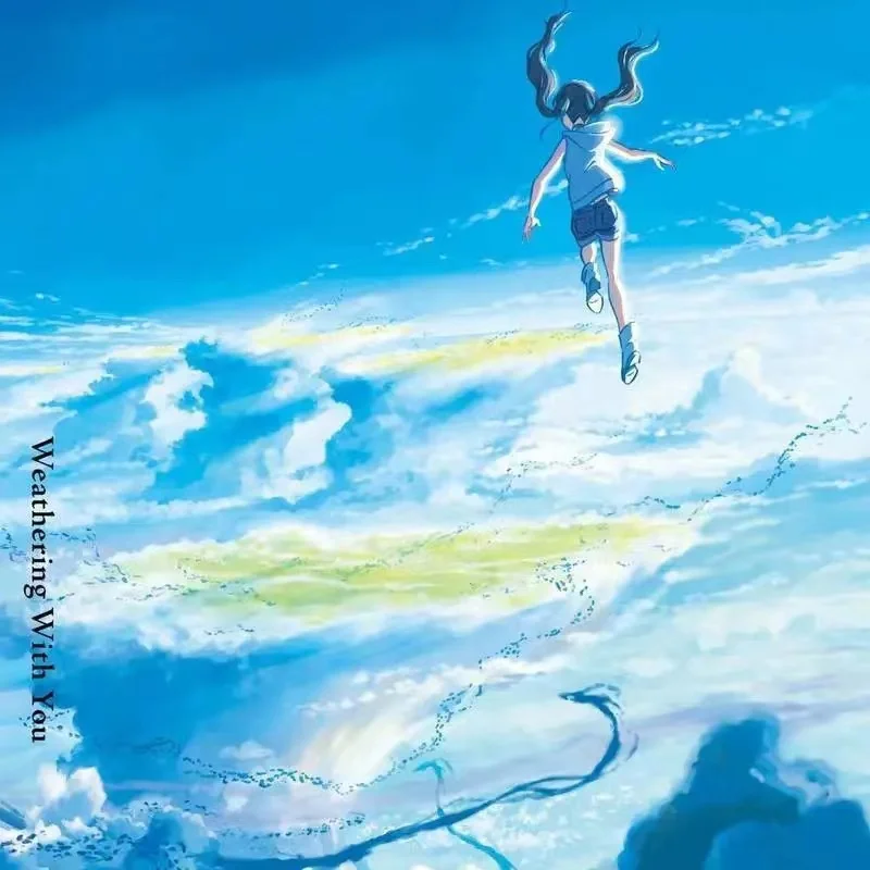 天气之子 幻 (天气之子 幻)