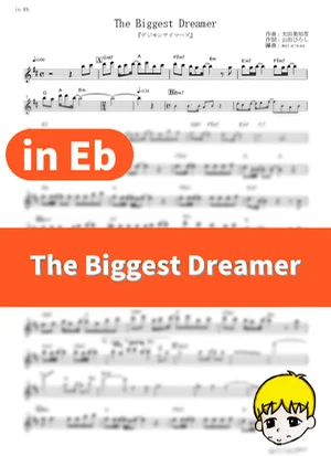 The Biggest Dreamer - Kouji Wada (Digimon Tamers / in Eb) by muta-sax
