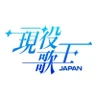 ブルースカイ ブルー