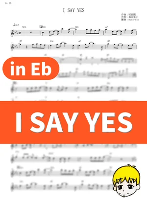 I SAY YES - ICHIKO (The Familiar of Zero: Knight of the Twin Moons / in Eb) by muta-sax