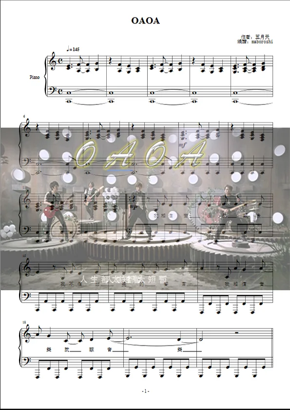 《OAOA》 | 現在就是永遠 / piano sheet - MayDay 五月天 by maboroshi