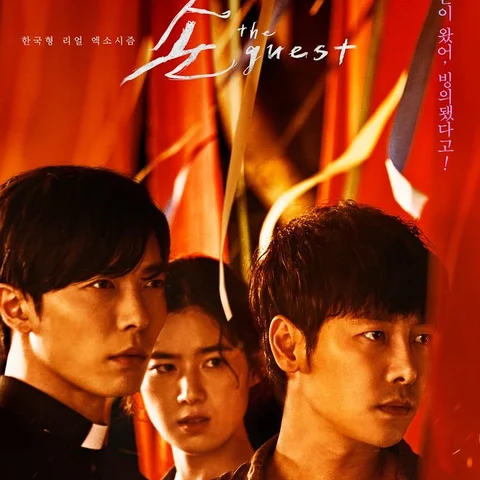 the guest