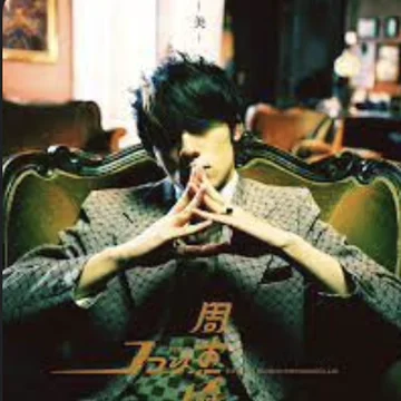 Jay Chou 周杰伦 - 暗黑三部曲