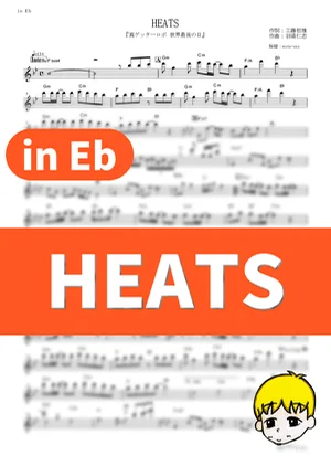 Heats - Hironobu Kageyama (Getter Robo: Armageddon / in Eb) by muta-sax