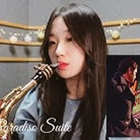 색소폰 매일 연습