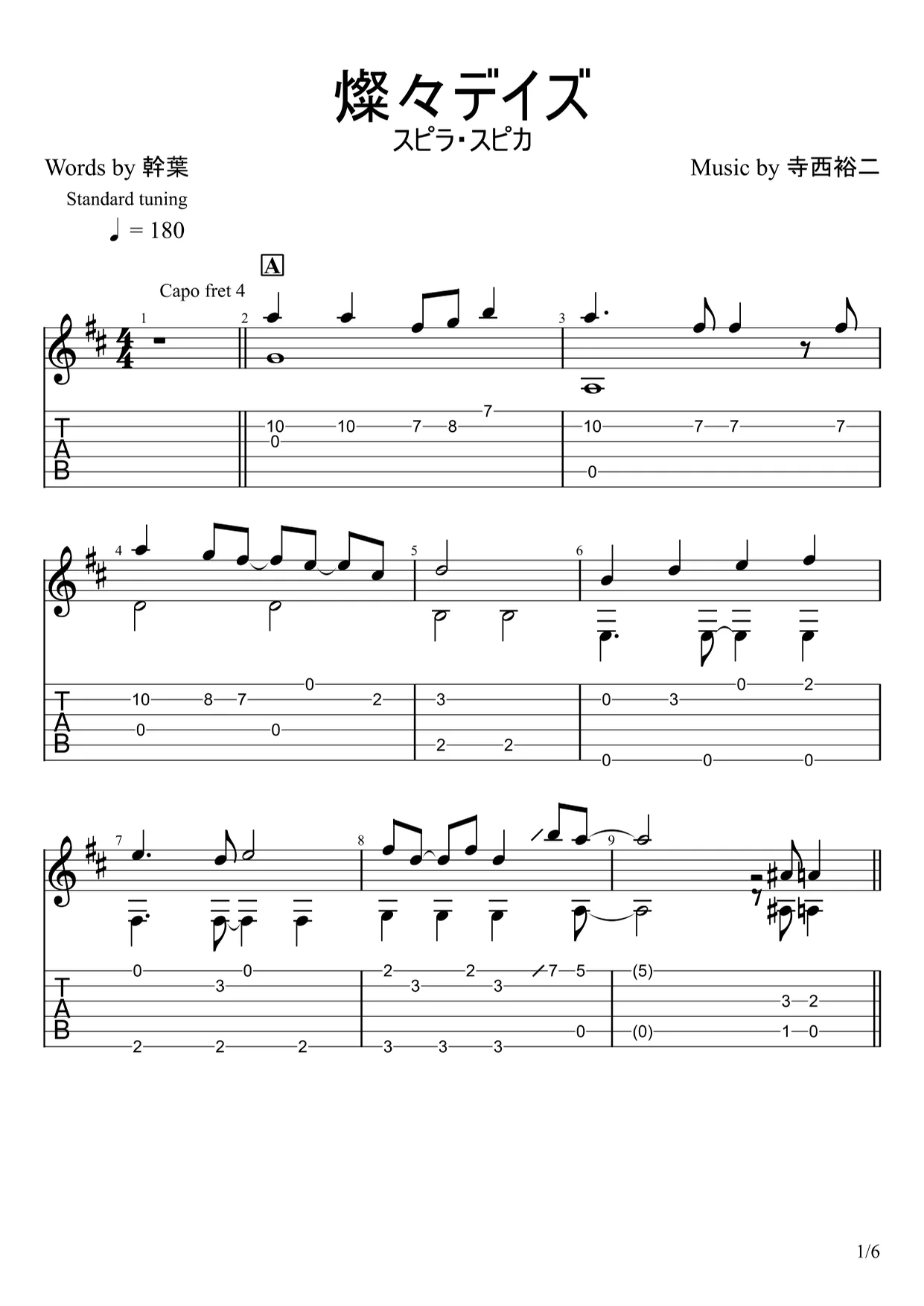 Sansan Days - Sono Bisque Doll wa Koi wo Suru (Fingerstyle) by u3danchou