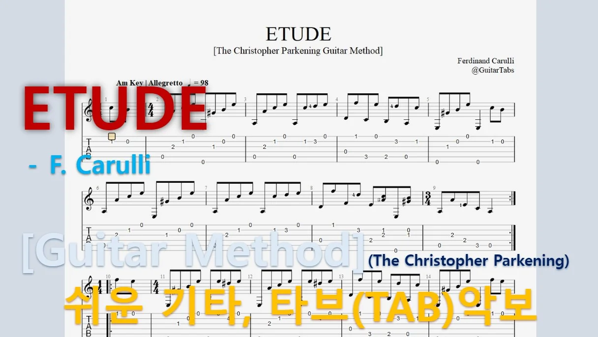 ETUDE - F. Carulli (오선+타브+운지(Staff+TAB+Fingering)) by 624 TABs