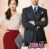 What's Wrong with Secretary Kim
