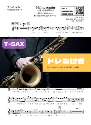 Hello, Again 〜昔からある場所〜 - My Little Lover (テナーサックス ドレミ付き・かんたんキー(原曲-4)) by Ayu Saxophone & Sheet Music