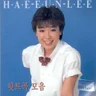제3한강교