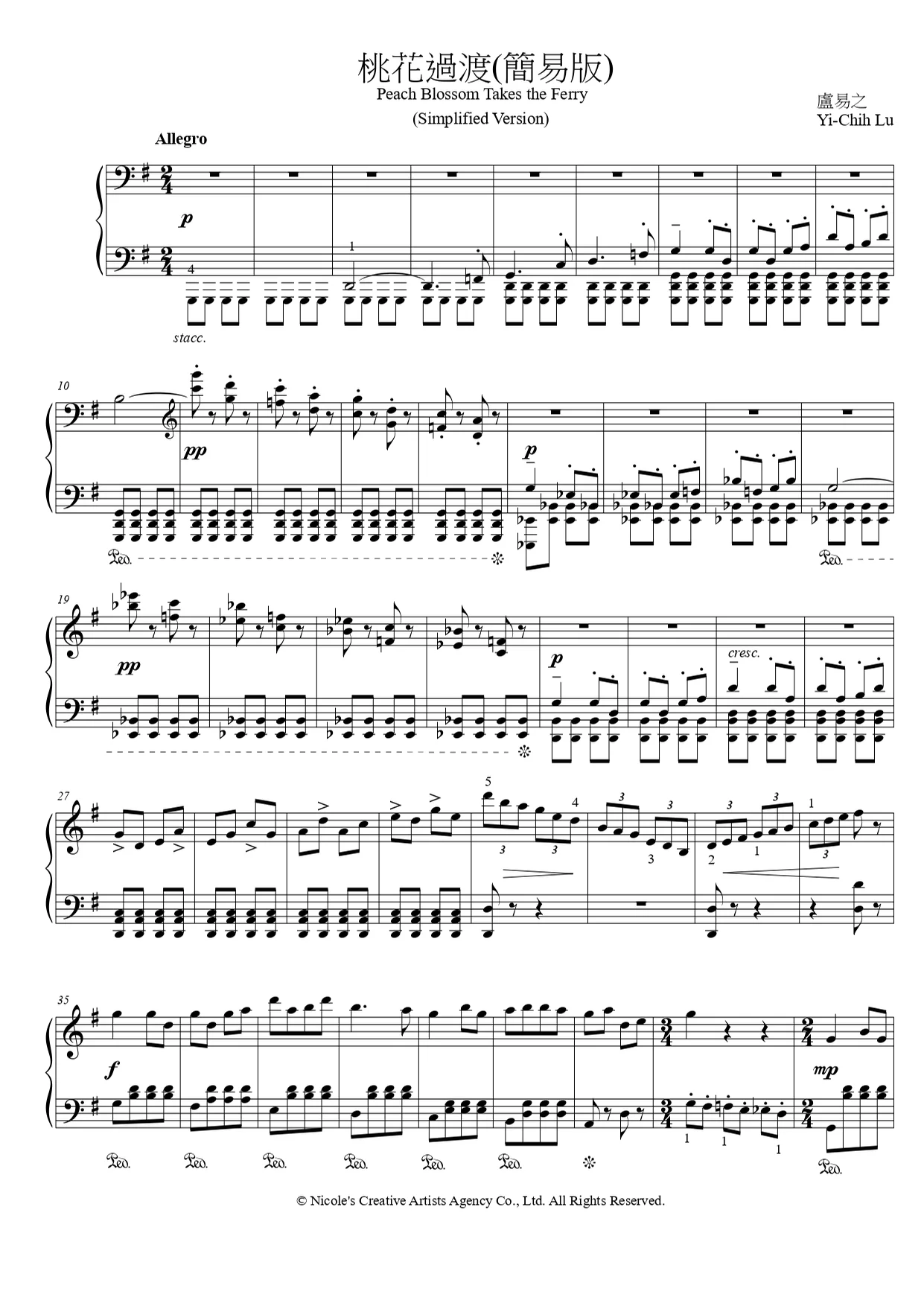 Peach Blossom Takes the Ferry - Taiwanese Folk Song (Simplified Version) by Yi-Chih Lu