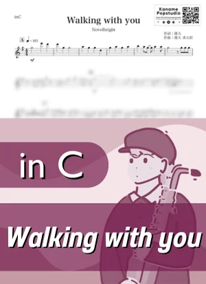 Walking with you ( inC / ウォーキング・ウィズ・ユー / ノーベルブライト ) - Novelbright by Kaname@Popstudio