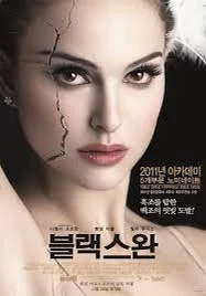 Swan Lake - Pyotr Ilyich Tchaikovsky (첼로+피아노, 계이름 &amp; 손가락 번호 포함) by 첼로마을