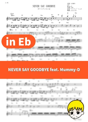 NEVER SAY GOODBYE feat. Mummy-D - ALI (Golden Kamuy Season 4 / in Eb) by muta-sax