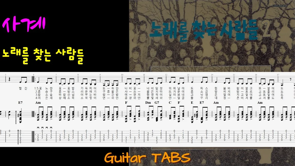 Four Seasons (+) - Nochatsa (People Looking for Songs) by M&amp;P Guitar