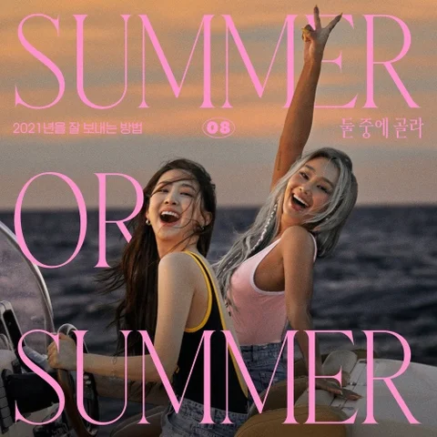 Pick One (Summer or Summer)