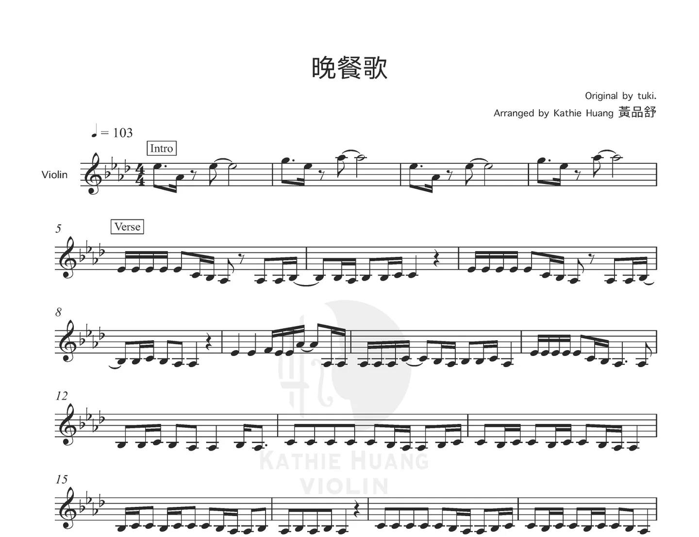 晩餐歌 - tuki. (インスト音源付き) by Kathie Violin 黃品舒小提琴 - Page 2