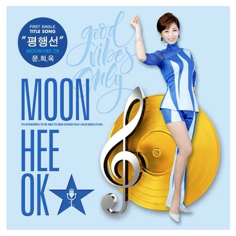 PHYEONG HAING SEON