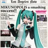 ワールドイズマイン