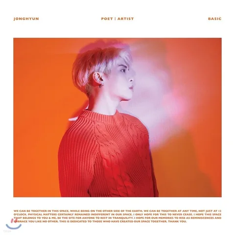 우린 봄이 오기 전에