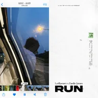 RUN