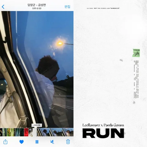 RUN