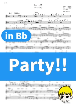 Party!! - Ryokuoushoku Shakai (Delicious in Dungeon / in Bb) by muta-sax