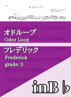 Odor Loop - Frederick (inB♭) by Hamanasu