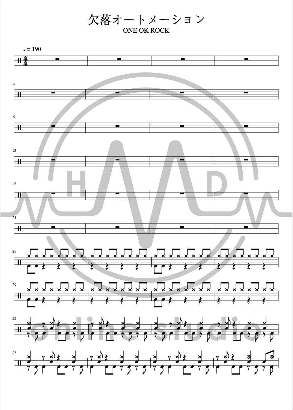 欠落オートメーション - ONE OK ROCK by HMD online studio