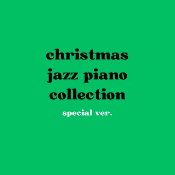 Christmas jazz piano collection (special ver.)