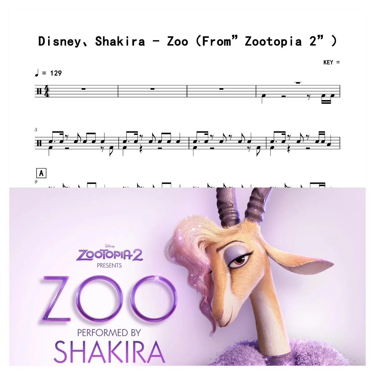 Zoo (From #Zootopia 2#) - Disney、Shakira by 老虎不说谎